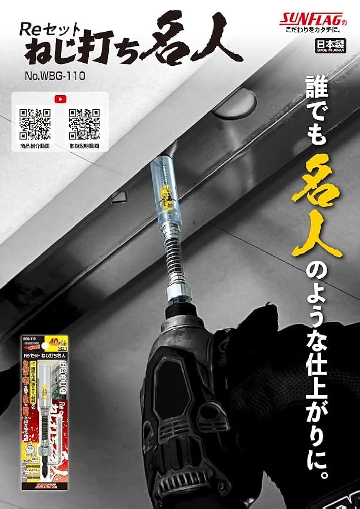 新品未使用 十亀3種 ウィンドブレイカー SEGA限定① 新品未使用 十亀3種 ウィンドブレイカー SEGA限定①